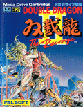 Double Dragon II